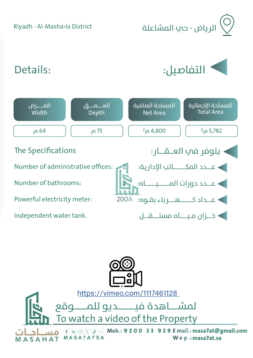 لقطة شاشة 2026-09-15 161221